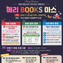 시립영등도서관 이미지