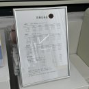 멍플러피 이미지