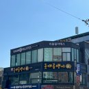 라움필라테스 - 하남시 미사강변동로84번길 29 | 라움필라테스