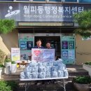 안산 다농마트 전통시장 이미지