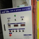 정진공업사 이미지
