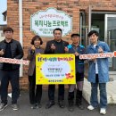 강정새마을금고 이미지