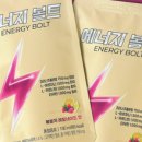 에너지샵 이미지