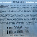 서울둘레길 9구간을 다녀와서~~~ 이미지