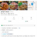 85 | 양산 중부동 곱창맛집 곱이곱다 한우모듬세트 후기