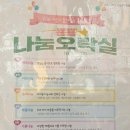 시립은계7단지어린이집 네이버블로그