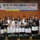 한국관광고등학교 이미지