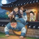 애랑과배비장의집 | 배비장전 줄거리/분석 총정리