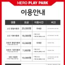 (주)플레이파크 이미지
