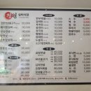 정원실비식당