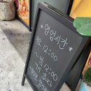 김천 언콴타이레스토랑 태국음식 전문점 현지 맛을 느껴봐요!