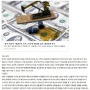 김*성 - 미추홀구 숙골로8번길 46 | [금융사관학교 75기] 성백이김 조 국제경제전문가과정 후기