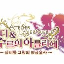 수르 이미지