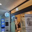 평촌역 안과 추천 삼성밝은안과 알레르기결막염 진료 후기