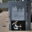 우산각공원 이미지