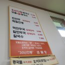 양평 맛집 샘뜰정 내돈내산 솔직후기