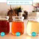 숲사랑농원