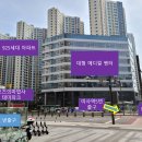 동양파라곤 앞 이미지