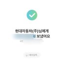 터보노래방 | 디 올 뉴 코나 구매 타임라인🕶️🛞🕰️ 탁송 ~ 운전 일주일차 후기 | 가솔린 1.6 터보 H-Pick