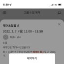 쉼필라테스스튜디오