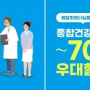 파트너식당 - 중구 보문로 65 | 파트너식당