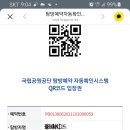 노고단-3 이미지