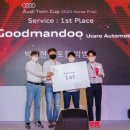 오토모빌정비센터 이미지