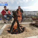 용문힐링캠프