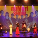 누모리쇼 이미지