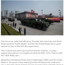 육군참모총장 마크 마일리 "북한과 전쟁, 아주 많이 죽을 것" 이미지