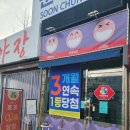 한남역 1번 출구 이미지