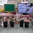 공립 덕계어린이집 이미지
