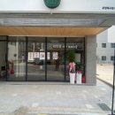 삼청당 포항북구점 이미지