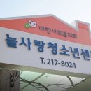 늘사랑 이미지