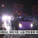 서해전기 이미지