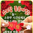 소중한 당신과 함께하는 세상 이미지