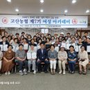 고산이랑 이미지