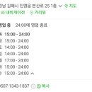 슬기로운맥주창고 이미지