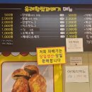 올레찹쌀꽈배기팔탄점 이미지