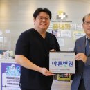 윤내과의원 이미지