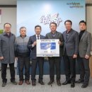 양구군산림조합 이미지