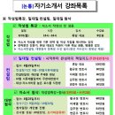 논변과소통 이미지