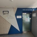 카이스건설기술교육