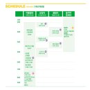 2024 과천공연예술축제 이미지