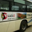 횡성한우마을 이미지