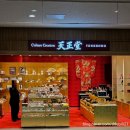 155 | 후쿠오카 여행 : 후쿠오카 공항 면세점 쇼핑리스트 가격 에어부산 BX155 모바일체크인 후기