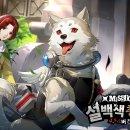 주식회사 나우게임즈 이미지