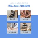 목사랑한의원 이미지