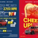 캐스퍼커피 - 광산구 삼도로 101 | 캐스퍼커피