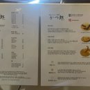 카츠로우